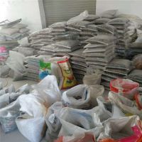 靈壽縣旺宏礦產品加工廠 天然瑪瑙石批發(fā)與瑪瑙碎石廠家圖片全覽