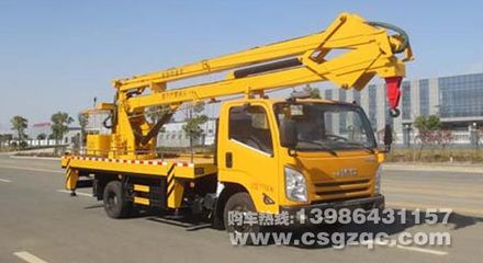 廈工楚勝高空作業車